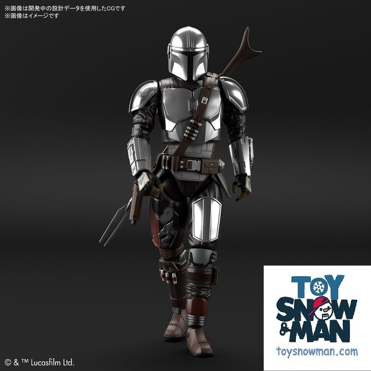 Kit de Maquette Bandai Star Wars 1/12 THE MANDALORIAN (ARMURE BESKAR) Version Revêtement Argenté