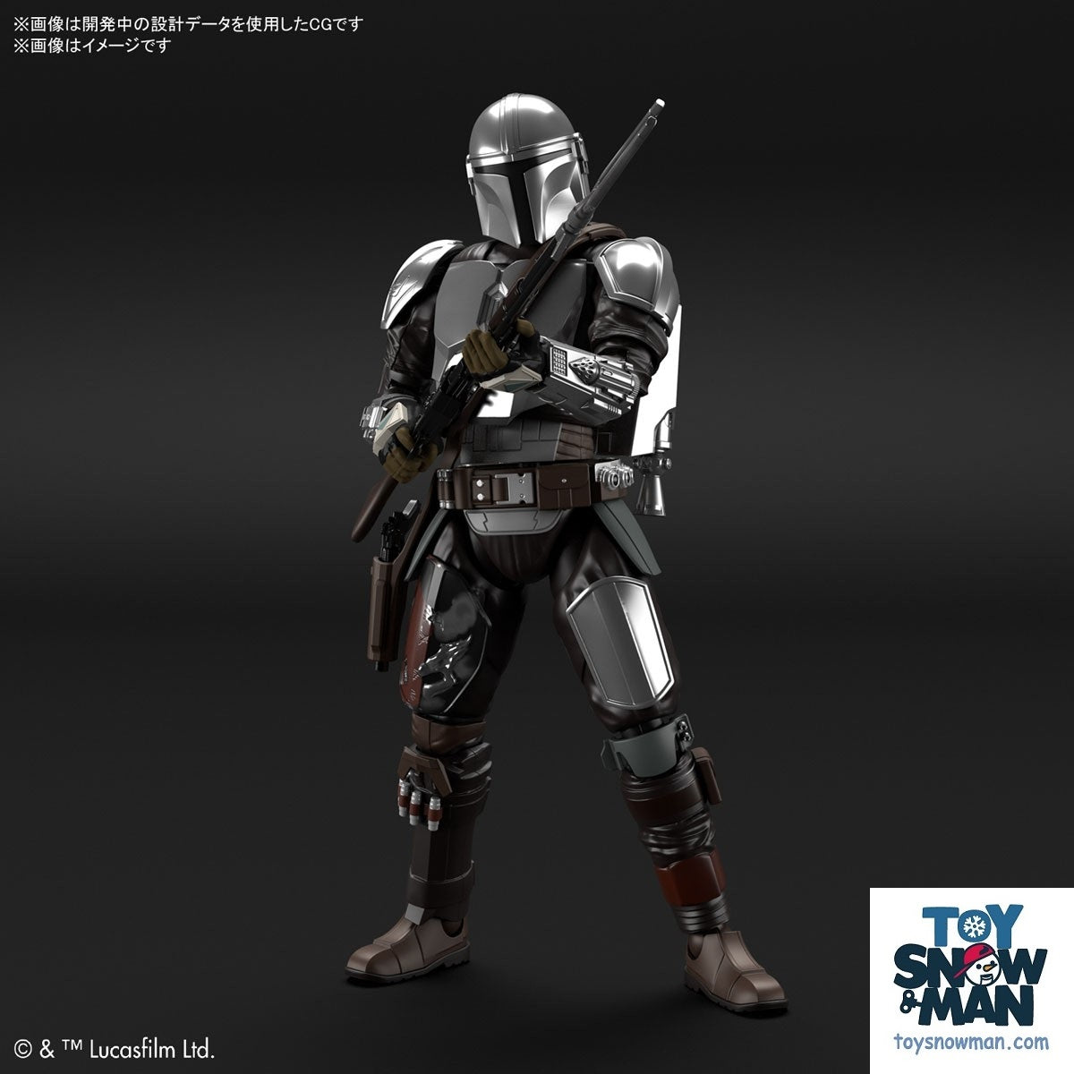 Kit de Maquette Bandai Star Wars 1/12 THE MANDALORIAN (ARMURE BESKAR) Version Revêtement Argenté