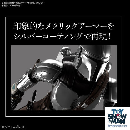 Kit de Maquette Bandai Star Wars 1/12 THE MANDALORIAN (ARMURE BESKAR) Version Revêtement Argenté