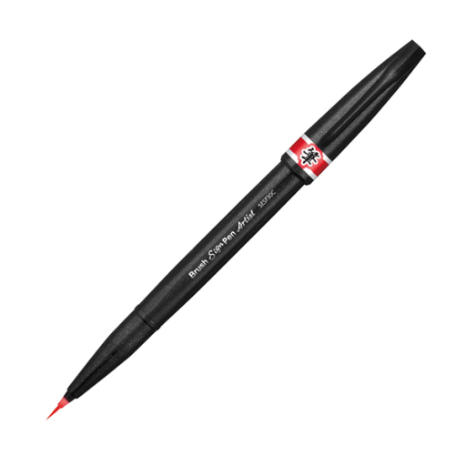 Pentel Arts Brush Sign Pen Artist, Ultra Fine Brush Tip, Red Ink