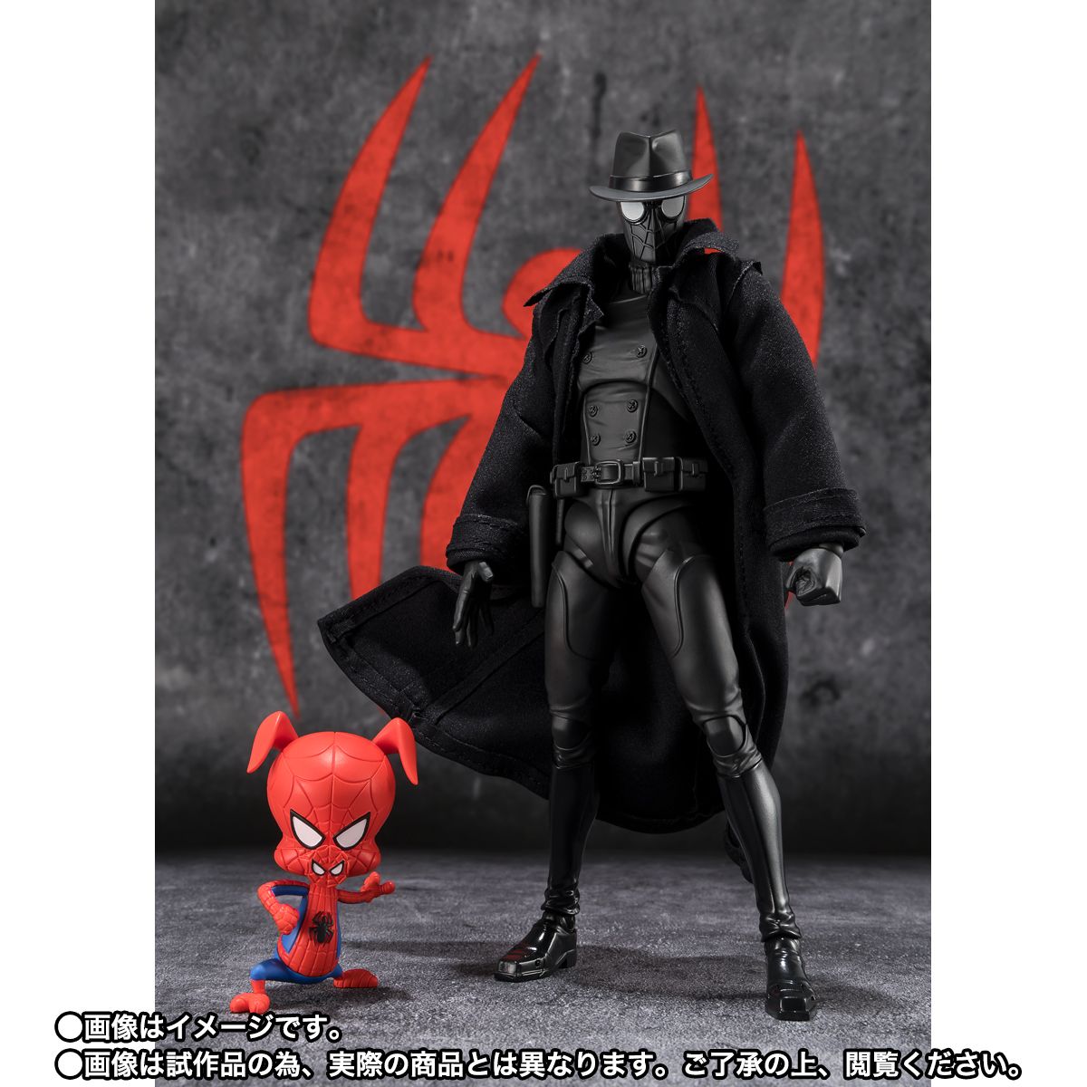 Across the Spider-Verse - S.H.Figuarts -Spider-Man-NOIR & Spider-Ham