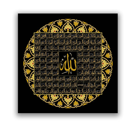 Art mural islamique - Impression sur toile des 99 noms d'Allah