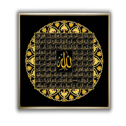 Art mural islamique - Impression sur toile des 99 noms d'Allah