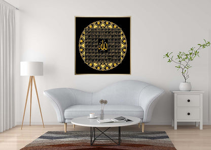 Art mural islamique - Impression sur toile des 99 noms d'Allah