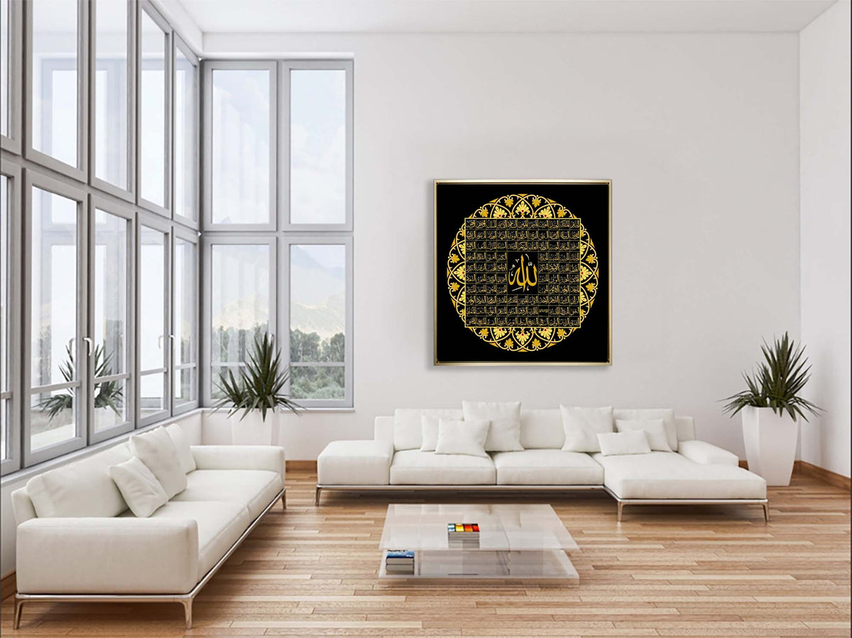 Art mural islamique - Impression sur toile des 99 noms d'Allah