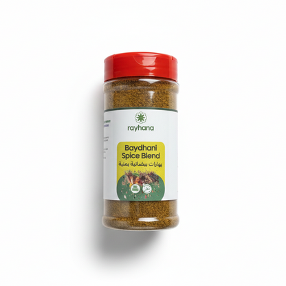 Baydhani Spice Blend