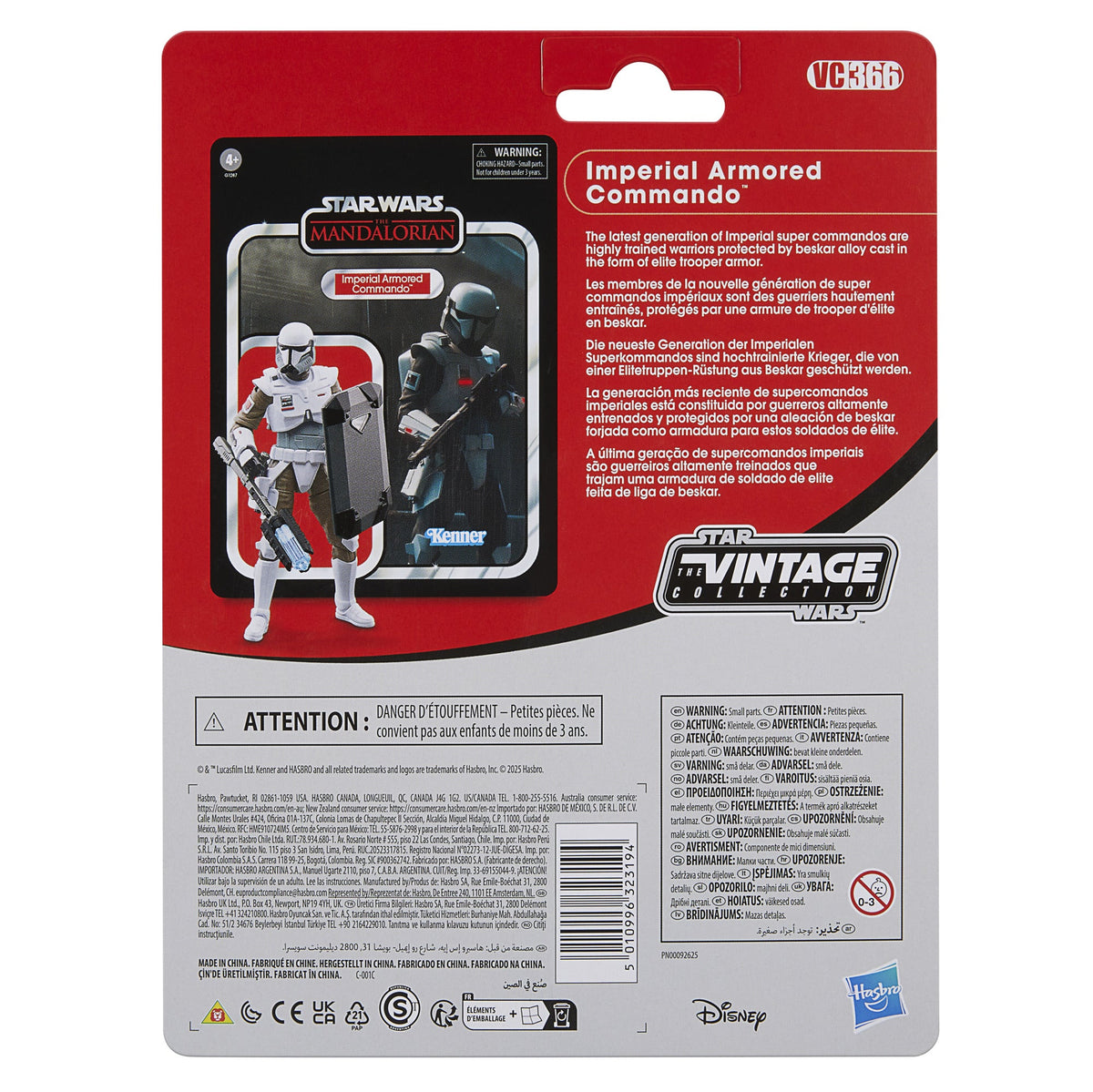 Star Wars The Vintage Collection Commando blindé impérial