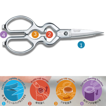 MIMATSU Stainless Steel Removable Kitchen Scissors | Made in Japan