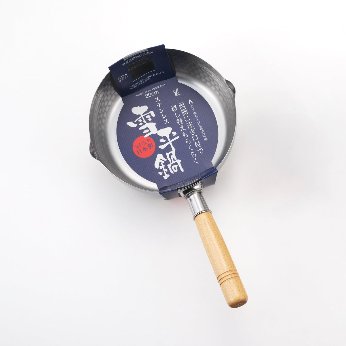 Casserole Yoshikawa Yukihira 20 cm | 2,1 L en acier inoxydable avec manche en bois