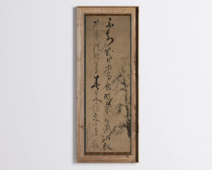 Estampe calligraphique Ikkyū Sōjun : Saule et hirondelles, Giclée d'art