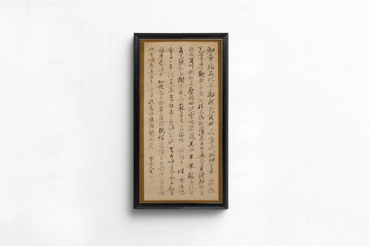 Du Fu - Estampe Giclée Huit Immortels : Art Calligraphique Chinois