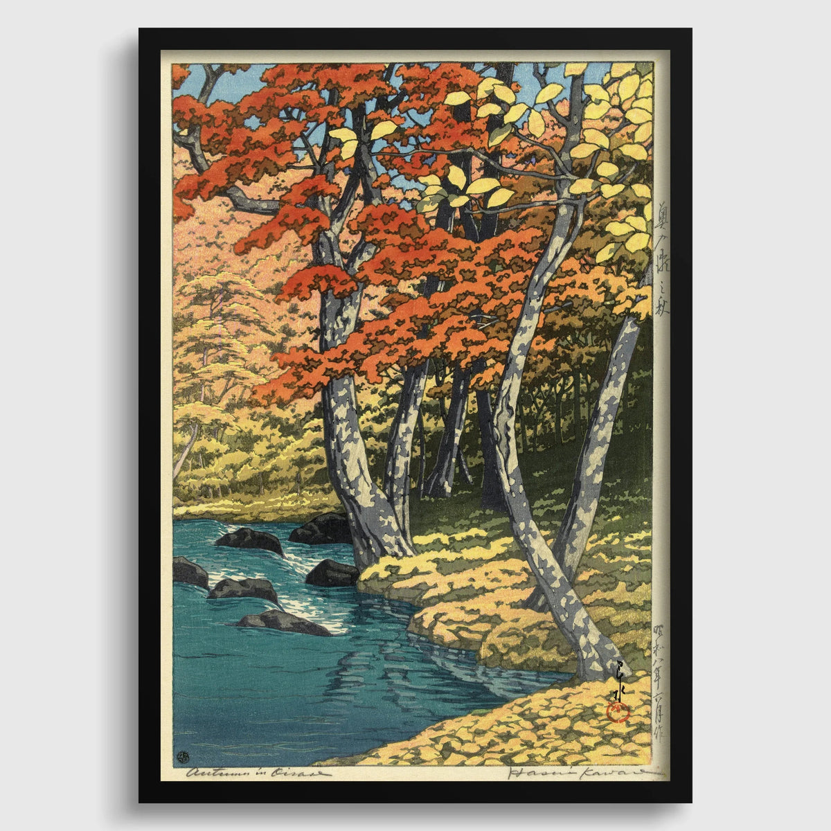 Estampe de forêt automnale de Kawase Hasui : Art japonais de l'estampe sur bois, Ruisseau tranquille