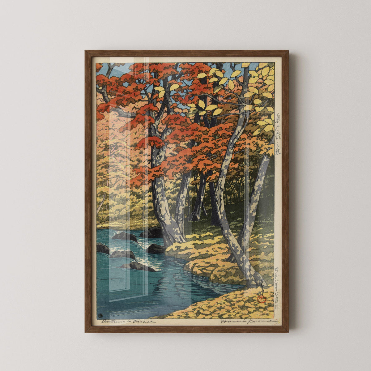 Estampe de forêt automnale de Kawase Hasui : Art japonais de l'estampe sur bois, Ruisseau tranquille
