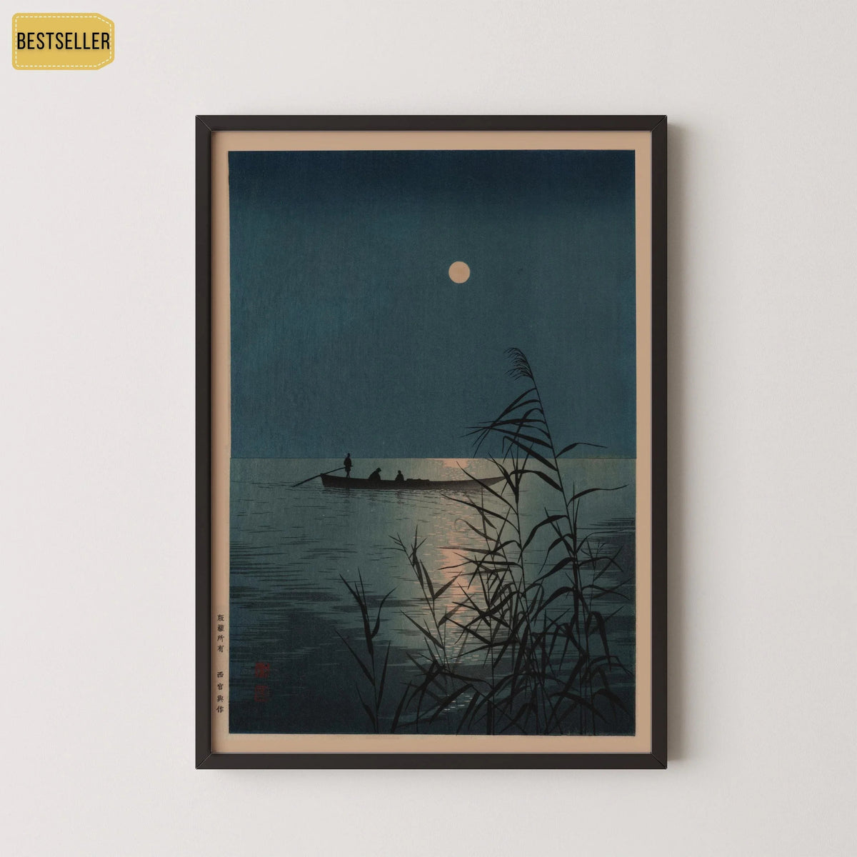 Shoda Koho Moonlit Sea Giclee Print: Vintage Japanese Ukiyo-e Art