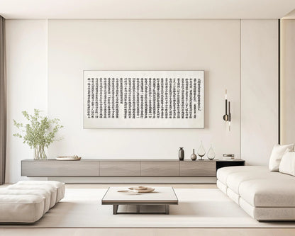 Estampe Giclée Sagesse Bouddhiste : Art de la Calligraphie Chinoise
